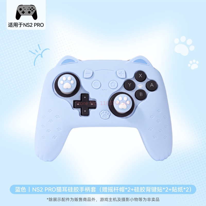 Original Silicone Protective C - Gaming Accessories Controller recension och pris