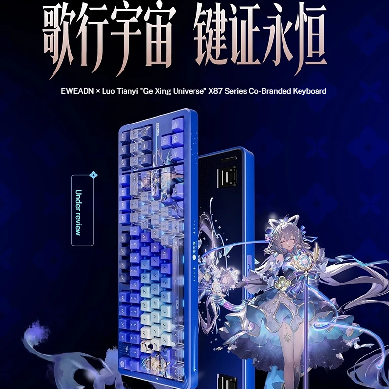 EWEADN X87S LuoTianyi Collabor - Gaming Accessories Uk recension och pris
