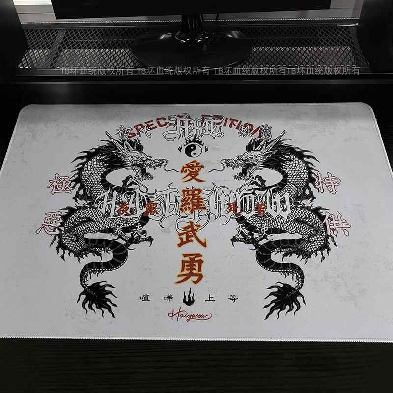 Retro Dragon Talisman Mouse Pa - Gaming Accessories Desk recension och pris