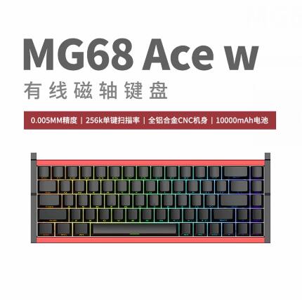 Custom New IROK MG68 PLUS ACE  - Gaming Accessories Uk recension och pris