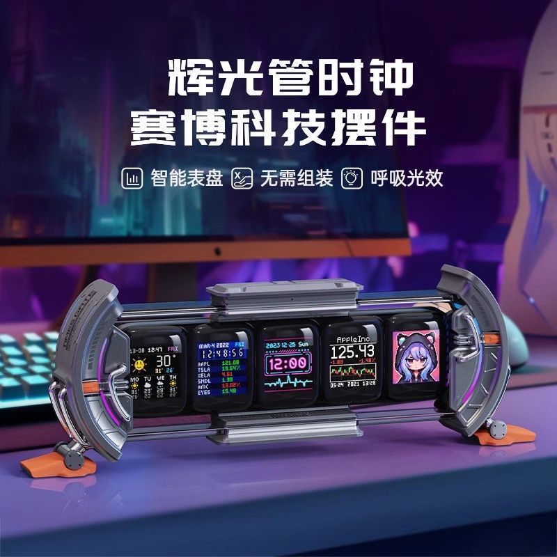 Divoom Time Gate Smart Nixie C - Gaming Accessories App recension och pris