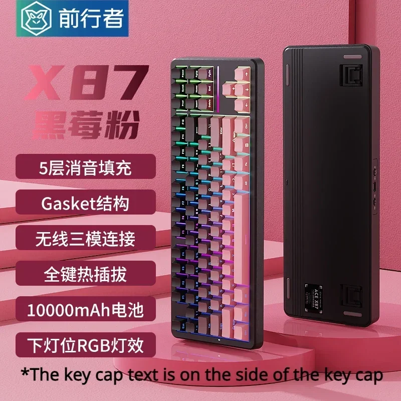 EWEADN X87 Silentteffect Mecha - Gaming Accessories Uk recension och pris